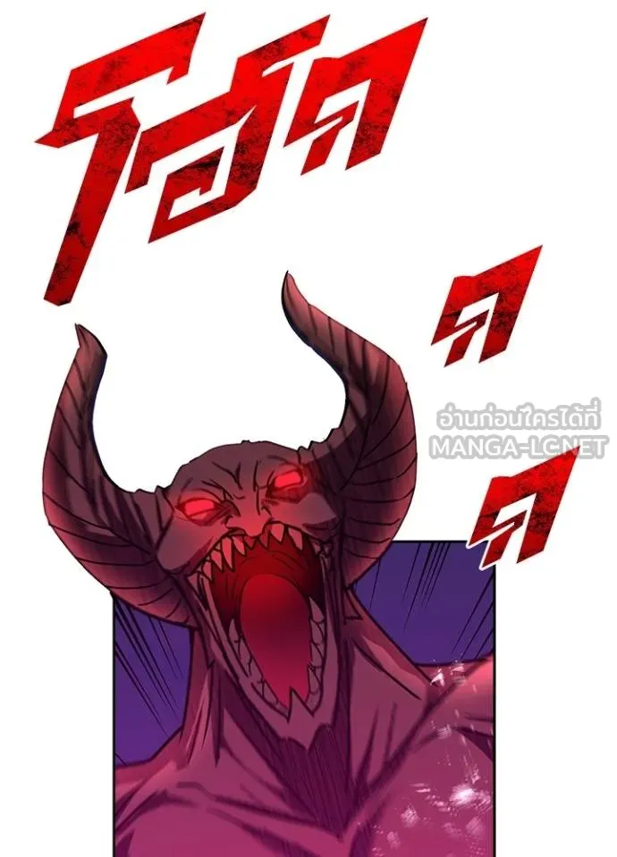 เป้าหมายครั้งที่ 2 ตอนที่ 39 รูปที่ 3