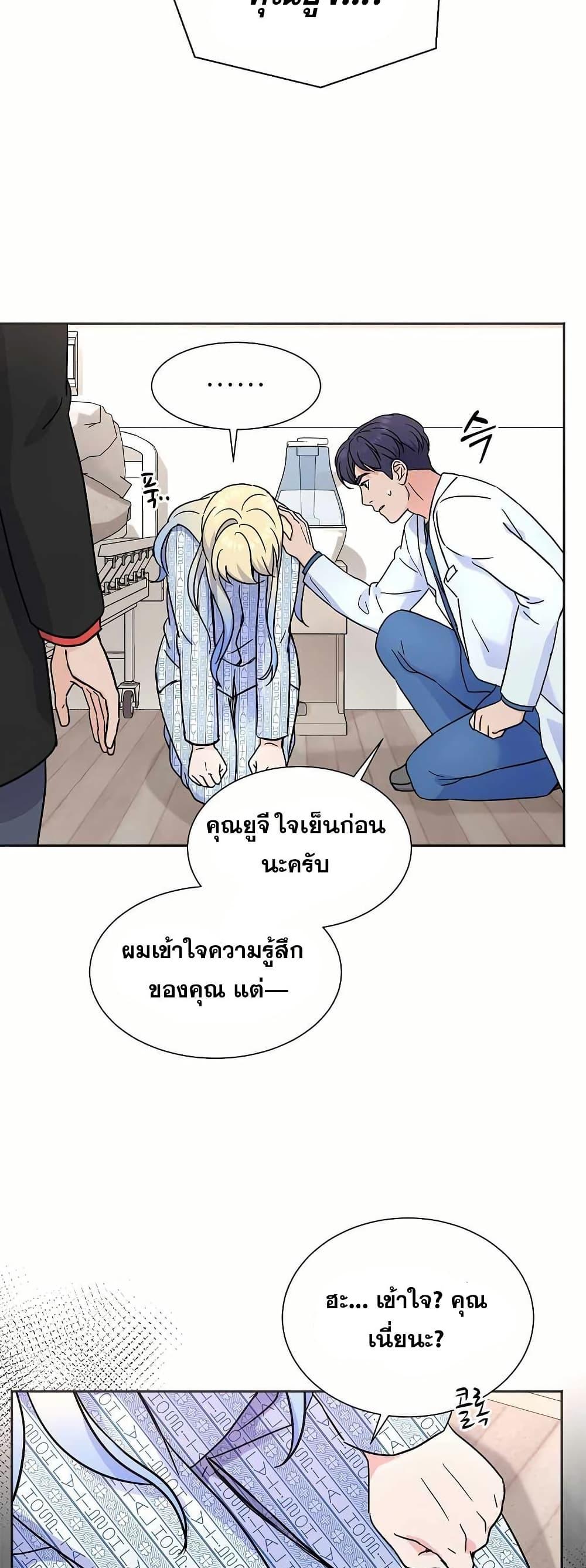 Manga-lc-com อ่านมังงะ อ่านการ์ตูน ออนไลน์ ฟรี Return of the Max-Level Doctor ตอนที่ 1 2 3 4 5 6 7 8 9 10 11 12 13 14 ฟรี ไม่มีโฆษณา Manga-lc - อ่าน มังงะ อ่าน การ์ตูน ออนไลน์ อ่านมังงะ ฟรี