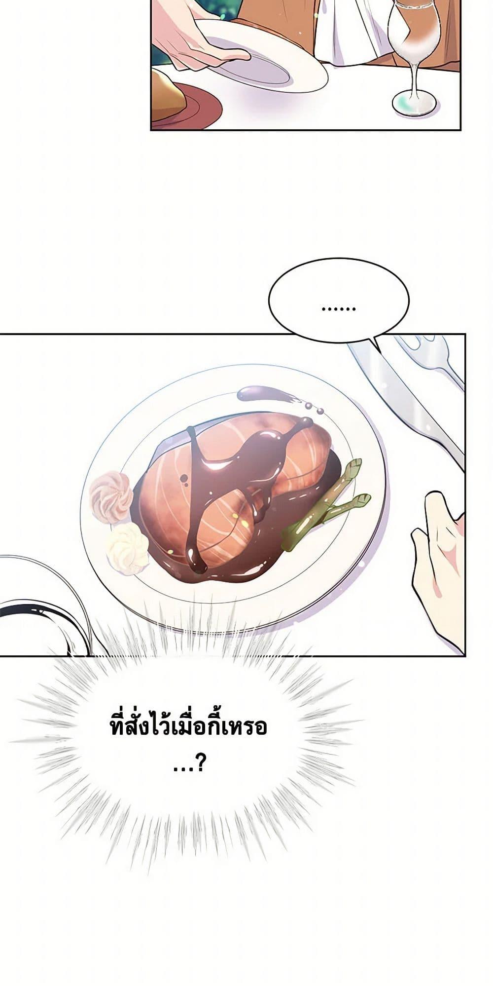 Manga-lc-com อ่านมังงะ อ่านการ์ตูน ออนไลน์ ฟรี My Goal is to Live a Long ตอนที่ 1 2 3 4 5 6 7 8 9 10 11 12 13 14 ฟรี ไม่มีโฆษณา Manga-lc - อ่าน มังงะ อ่าน การ์ตูน ออนไลน์ อ่านมังงะ ฟรี
