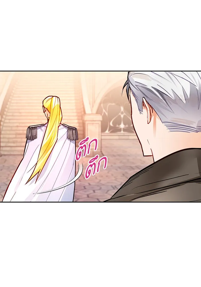 บุตรีดยุกขอไม่แต่งงานbrกับหนุ่มในฝัน ตอนที่ 9 รูปที่ 41