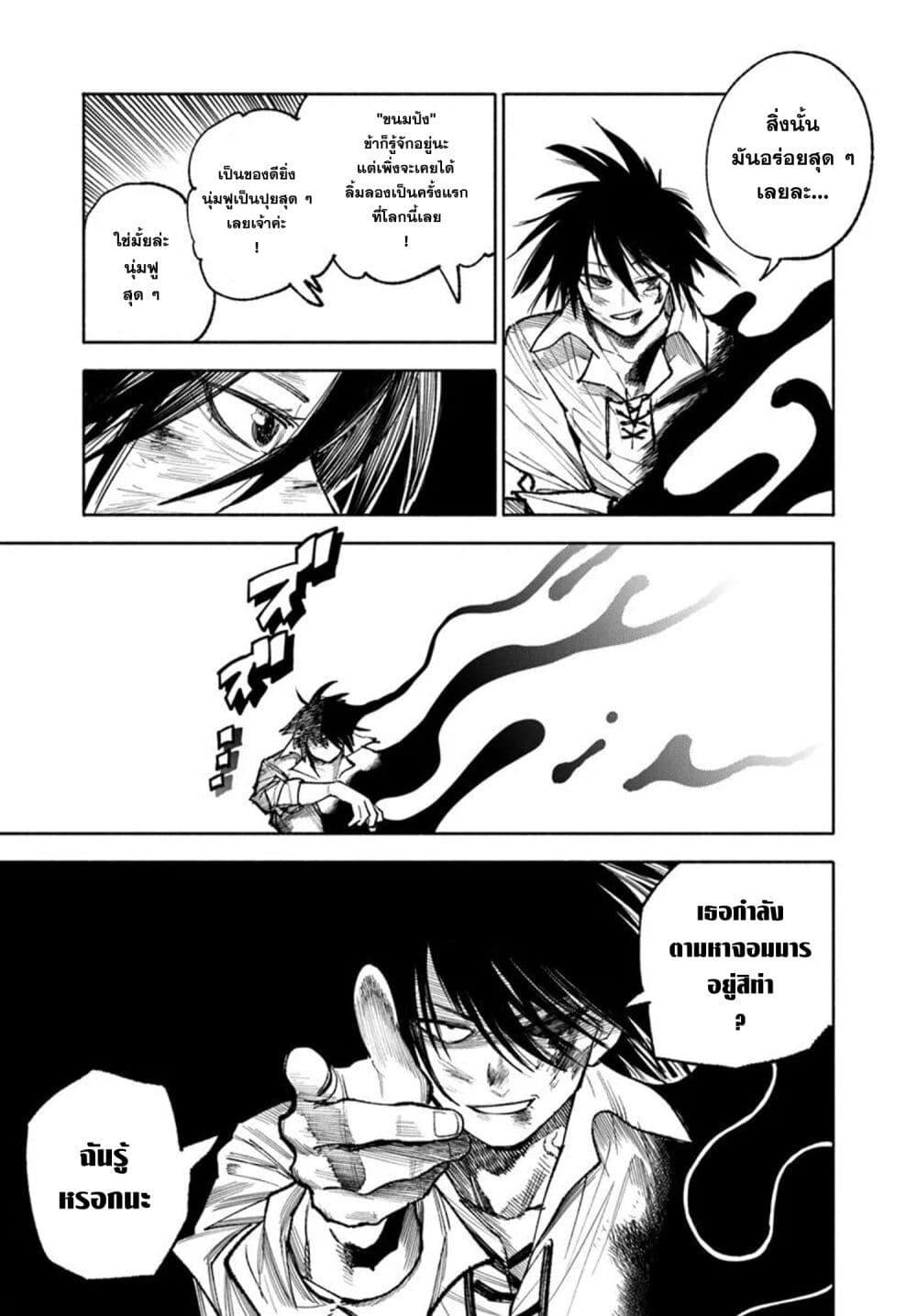 Manga-lc-com อ่านมังงะ อ่านการ์ตูน ออนไลน์ ฟรี Samurai in Another World ตอนที่ 1 2 3 4 5 6 7 8 9 10 11 12 13 14 ฟรี ไม่มีโฆษณา Manga-lc - อ่าน มังงะ อ่าน การ์ตูน ออนไลน์ อ่านมังงะ ฟรี