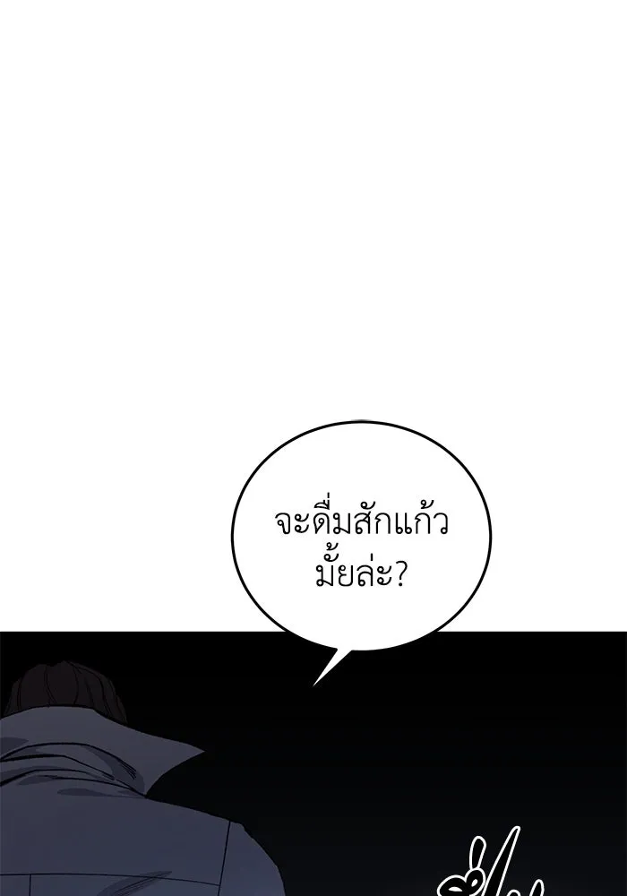 ยอดนักดาบผู้โอบอุ้มดารา ตอนที่ 39 รูปที่ 110