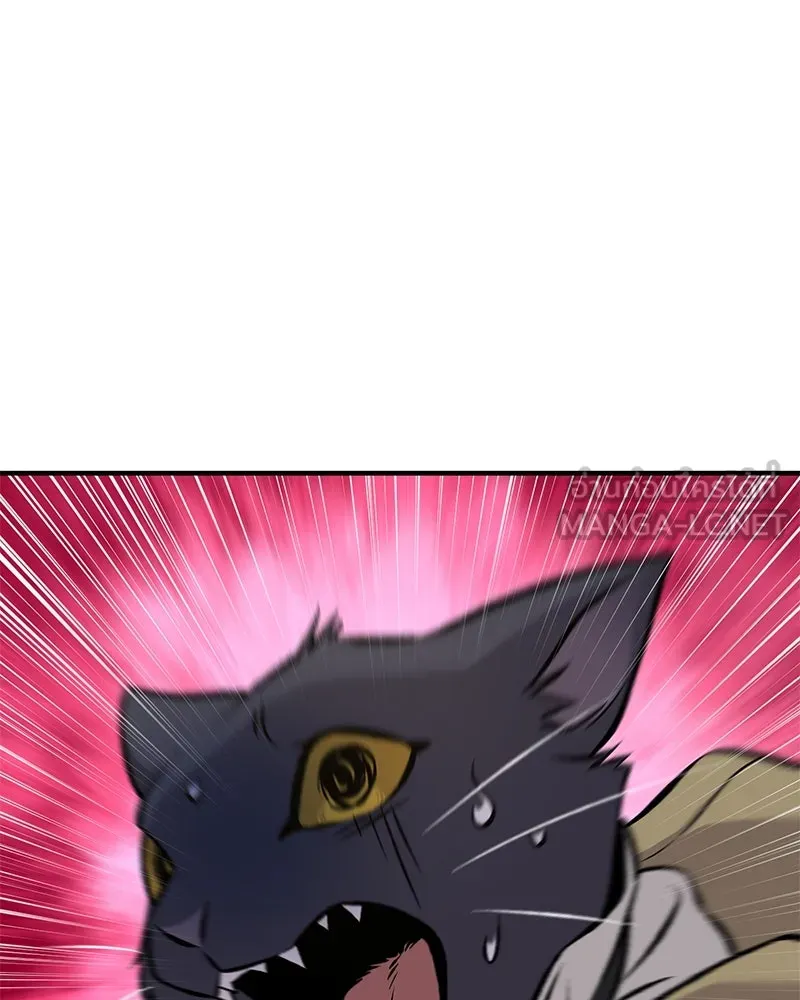 ปลูกผักพิชิตหอคอย ตอนที่ 83 รูปที่ 210