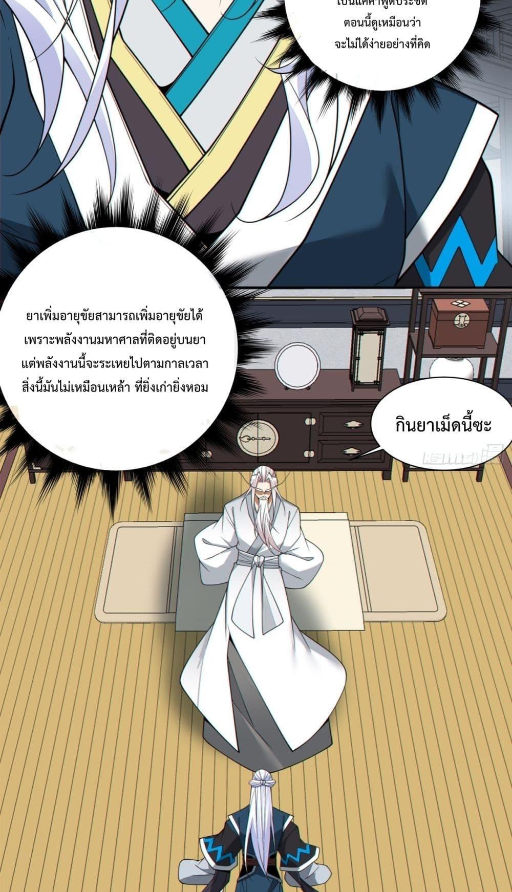 Manga-lc-com อ่านมังงะ อ่านการ์ตูน ออนไลน์ ฟรี MyDisciplesAr ตอนที่ 1 2 3 4 5 6 7 8 9 10 11 12 13 14 ฟรี ไม่มีโฆษณา Manga-lc - อ่าน มังงะ อ่าน การ์ตูน ออนไลน์ อ่านมังงะ ฟรี