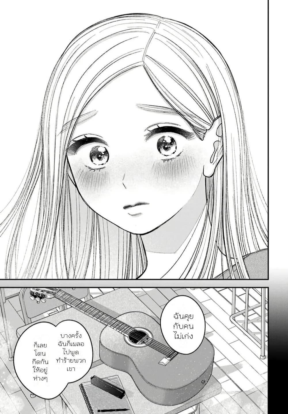 Manga-lc-com อ่านมังงะ อ่านการ์ตูน ออนไลน์ ฟรี Isso, Koi dattara yokatta no ni ตอนที่ 1 2 3 4 5 6 7 8 9 10 11 12 13 14 ฟรี ไม่มีโฆษณา Manga-lc - อ่าน มังงะ อ่าน การ์ตูน ออนไลน์ อ่านมังงะ ฟรี