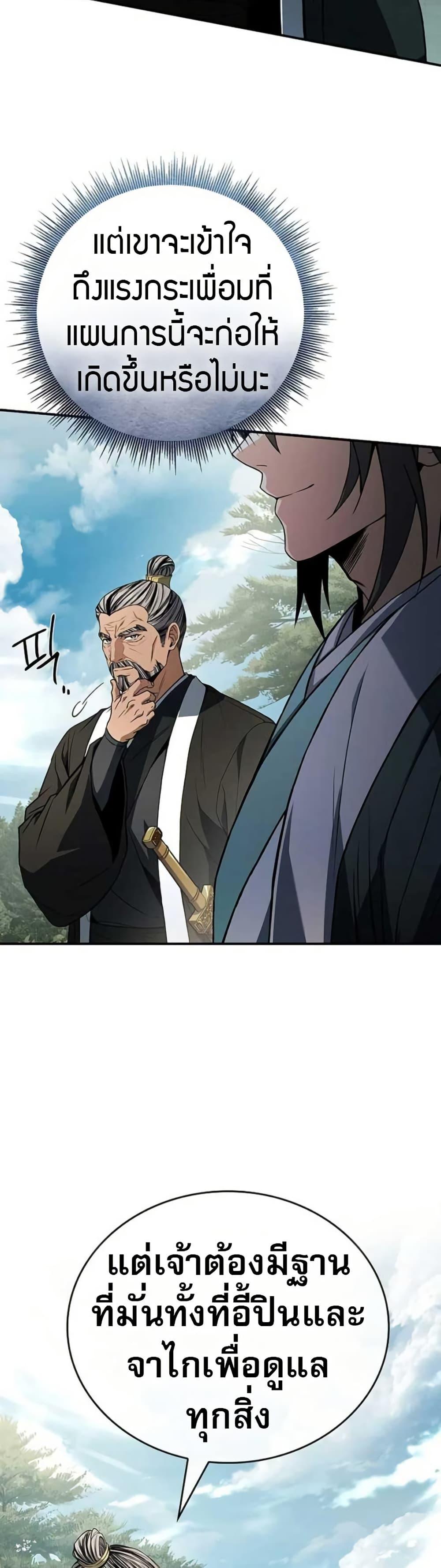 Manga-lc-com อ่านมังงะ อ่านการ์ตูน ออนไลน์ ฟรี Reincarnated Escort Warrior ตอนที่ 1 2 3 4 5 6 7 8 9 10 11 12 13 14 ฟรี ไม่มีโฆษณา Manga-lc - อ่าน มังงะ อ่าน การ์ตูน ออนไลน์ อ่านมังงะ ฟรี