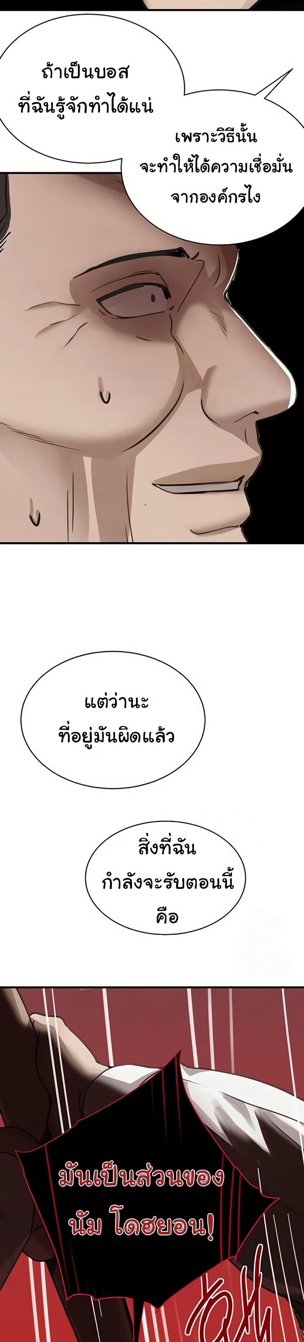 Doujin-Lc- อ่าน โดจิน มังฮวา เกาหลี ญี่ปุ่น จีน แปลไทย The Boss’s Daughter ตอนที่ 1 2 3 4 5 6 7 8 9 10 11 12 13 14 ฟรี ไม่มีโฆษณา อ่าน โดจิน Manhwa เกาหลี ญี่ปุ่น จีน เรามีครบ คัดมาให้เน้นๆ โดจิน 18+ รับประกันความฟินโดย  Doujin Lc