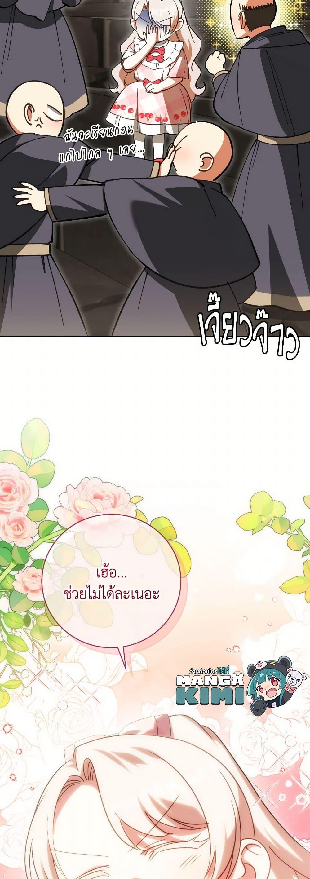 Manga-lc-com อ่านมังงะ อ่านการ์ตูน ออนไลน์ ฟรี The Wicked Little Princess ตอนที่ 1 2 3 4 5 6 7 8 9 10 11 12 13 14 ฟรี ไม่มีโฆษณา Manga-lc - อ่าน มังงะ อ่าน การ์ตูน ออนไลน์ อ่านมังงะ ฟรี