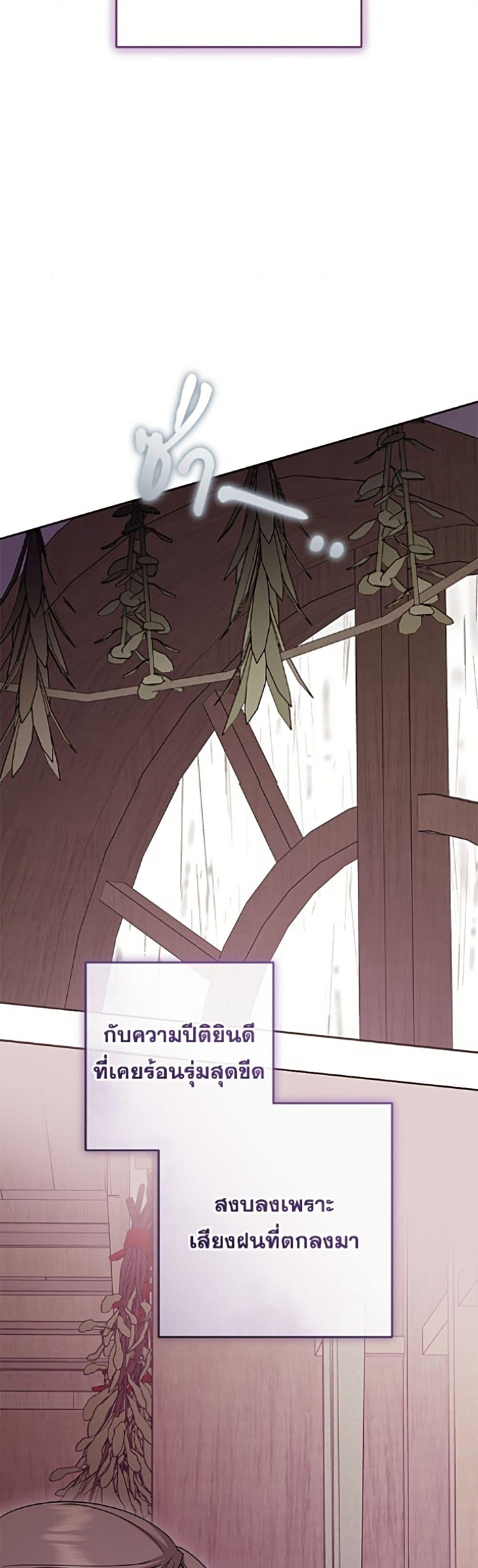 Manga-lc-com อ่านมังงะ อ่านการ์ตูน ออนไลน์ ฟรี The Villainess Is Shy In Receiving Love ตอนที่ 1 2 3 4 5 6 7 8 9 10 11 12 13 14 ฟรี ไม่มีโฆษณา Manga-lc - อ่าน มังงะ อ่าน การ์ตูน ออนไลน์ อ่านมังงะ ฟรี