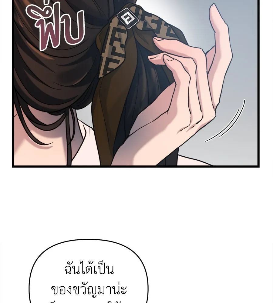 ปรารถนารักอันงดงาม ตอนที่ 16 รูปที่ 70