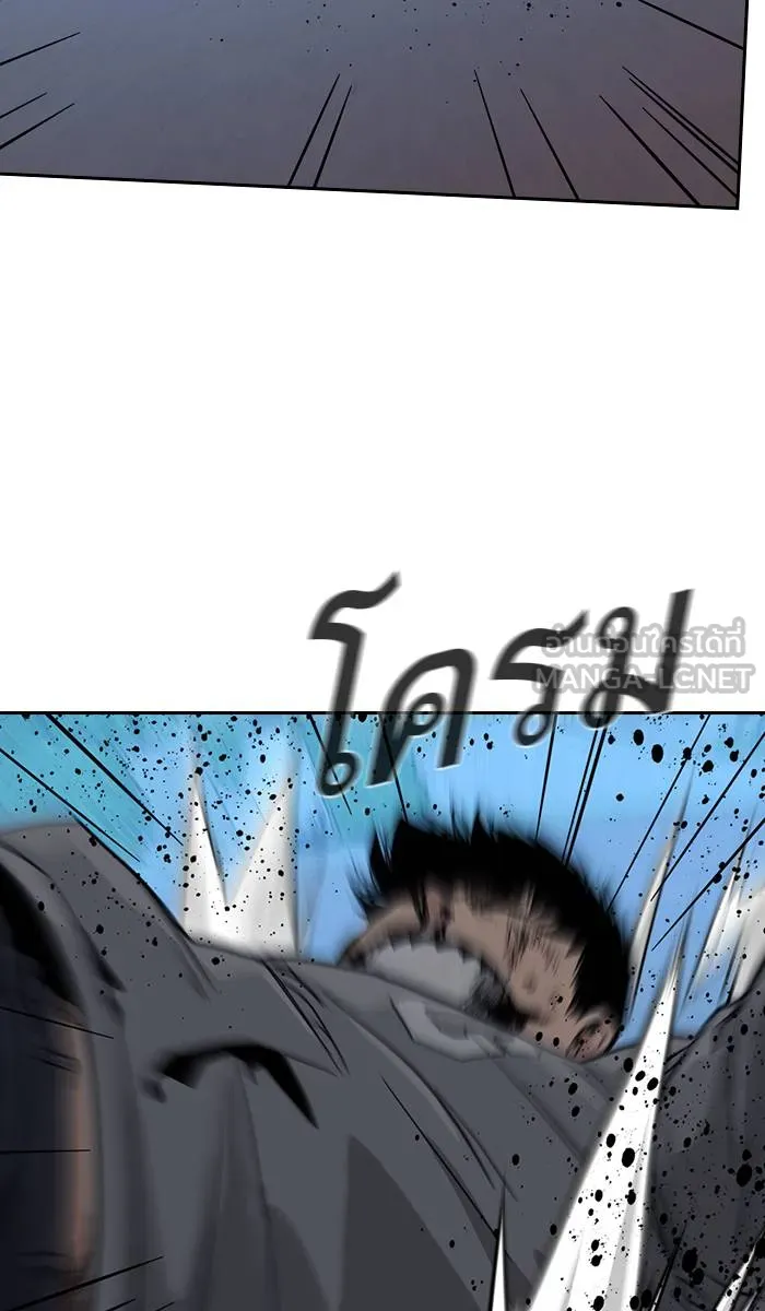 To not die ตอนที่ 25 รูปที่ 81