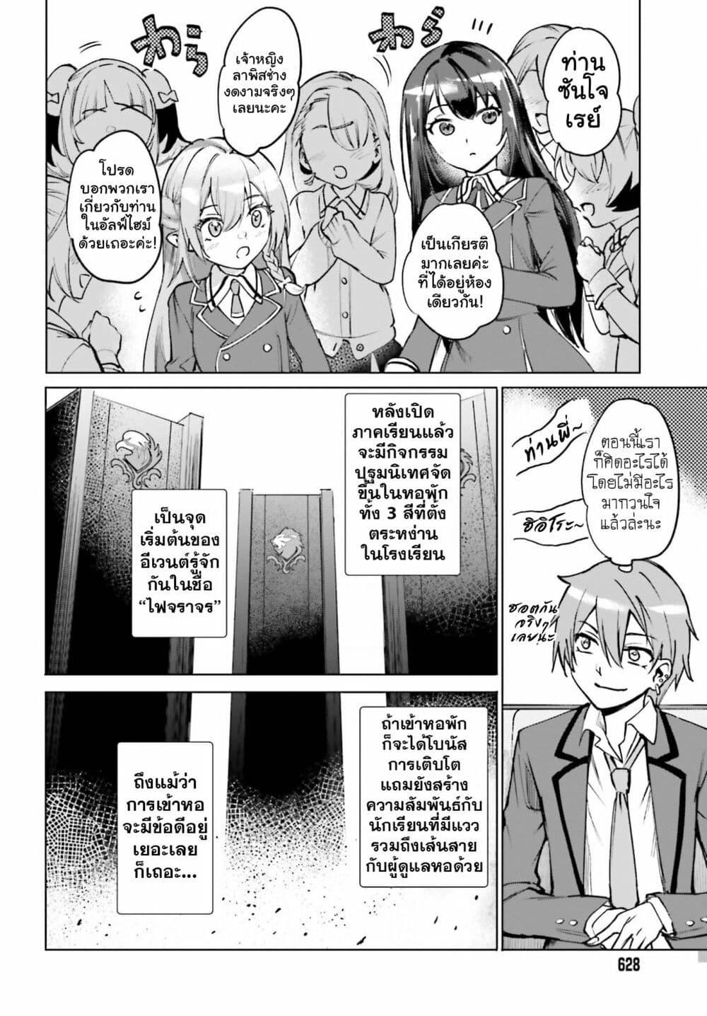 Manga-lc-com อ่านมังงะ อ่านการ์ตูน ออนไลน์ ฟรี Danshi Kinsei Game Sekai de Ore ga Yarubeki Yuiitsu no Koto Yuri no Ma ni Hasamaru Otoko to Shite Tensei shite shimaimashita ตอนที่ 1 2 3 4 5 6 7 8 9 10 11 12 13 14 ฟรี ไม่มีโฆษณา Manga-lc - อ่าน มังงะ อ่าน การ์ตูน ออนไลน์ อ่านมังงะ ฟรี