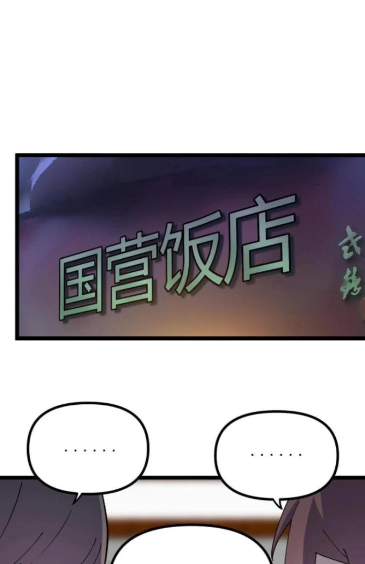 Manga-lc-com อ่านมังงะ อ่านการ์ตูน ออนไลน์ ฟรี Rebirth Back to 1983 to be a Millionaire ตอนที่ 1 2 3 4 5 6 7 8 9 10 11 12 13 14 ฟรี ไม่มีโฆษณา Manga-lc - อ่าน มังงะ อ่าน การ์ตูน ออนไลน์ อ่านมังงะ ฟรี