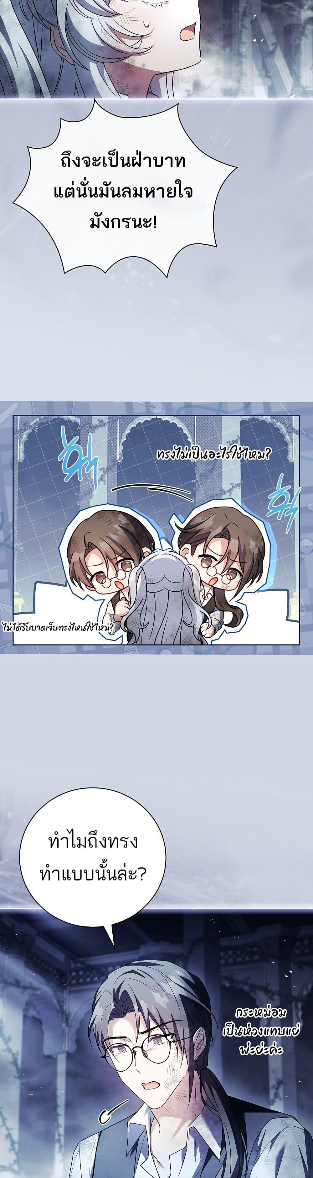 Manga-lc-com อ่านมังงะ อ่านการ์ตูน ออนไลน์ ฟรี The Father and the Daughter ตอนที่ 1 2 3 4 5 6 7 8 9 10 11 12 13 14 ฟรี ไม่มีโฆษณา Manga-lc - อ่าน มังงะ อ่าน การ์ตูน ออนไลน์ อ่านมังงะ ฟรี