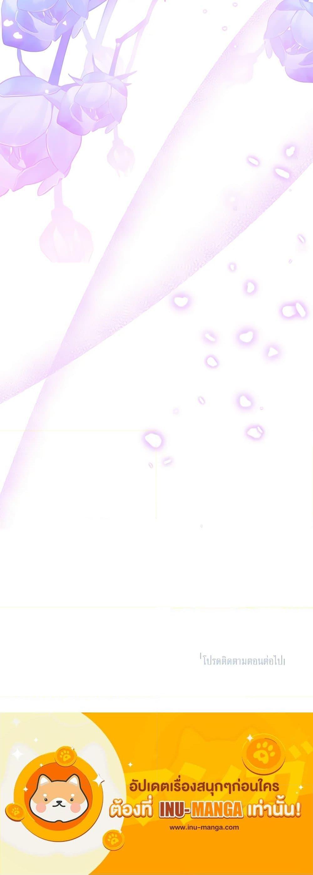 Manga-lc-com อ่านมังงะ อ่านการ์ตูน ออนไลน์ ฟรี Precious Daughter of the Greatest Martial Arts Villain ตอนที่ 1 2 3 4 5 6 7 8 9 10 11 12 13 14 ฟรี ไม่มีโฆษณา Manga-lc - อ่าน มังงะ อ่าน การ์ตูน ออนไลน์ อ่านมังงะ ฟรี