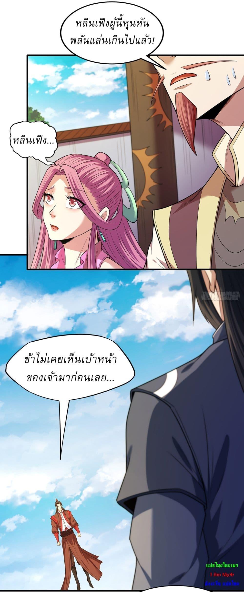 Manga-lc-com อ่านมังงะ อ่านการ์ตูน ออนไลน์ ฟรี God of Martial Arts ตอนที่ 1 2 3 4 5 6 7 8 9 10 11 12 13 14 ฟรี ไม่มีโฆษณา Manga-lc - อ่าน มังงะ อ่าน การ์ตูน ออนไลน์ อ่านมังงะ ฟรี