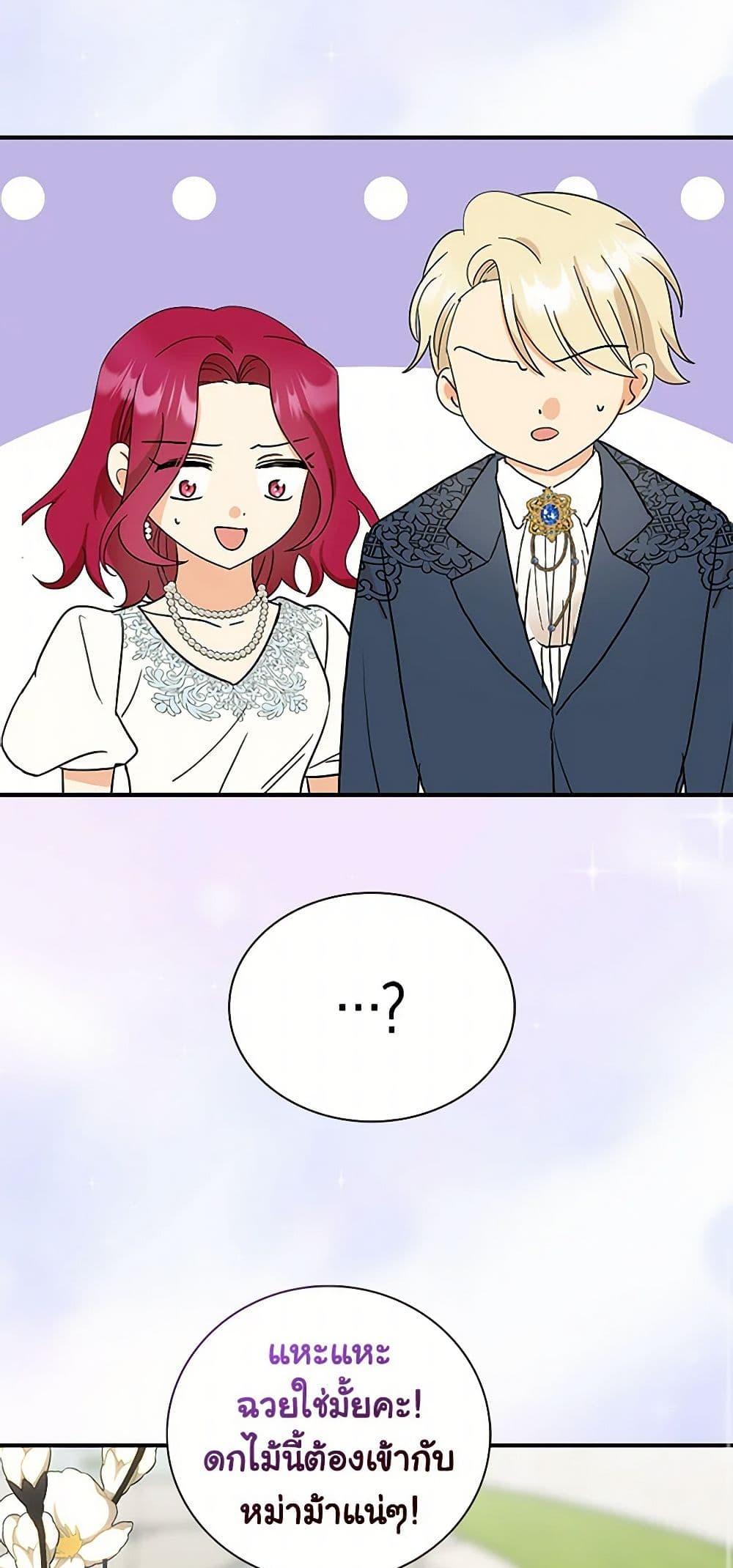 Manga-lc-com อ่านมังงะ อ่านการ์ตูน ออนไลน์ ฟรี I Became the Villain’s Mother ตอนที่ 1 2 3 4 5 6 7 8 9 10 11 12 13 14 ฟรี ไม่มีโฆษณา Manga-lc - อ่าน มังงะ อ่าน การ์ตูน ออนไลน์ อ่านมังงะ ฟรี