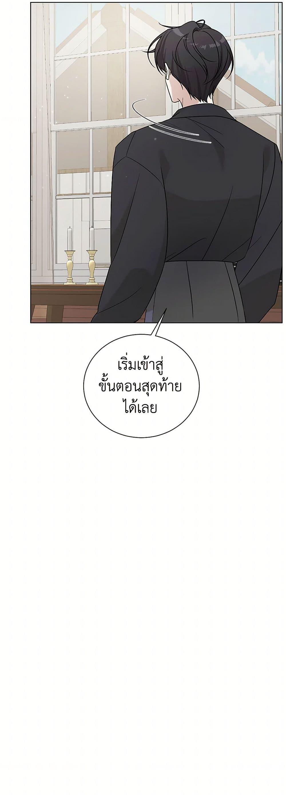 Manga-lc-com อ่านมังงะ อ่านการ์ตูน ออนไลน์ ฟรี Somehow, My Tyrant Husband Has Became Cautious ตอนที่ 1 2 3 4 5 6 7 8 9 10 11 12 13 14 ฟรี ไม่มีโฆษณา Manga-lc - อ่าน มังงะ อ่าน การ์ตูน ออนไลน์ อ่านมังงะ ฟรี