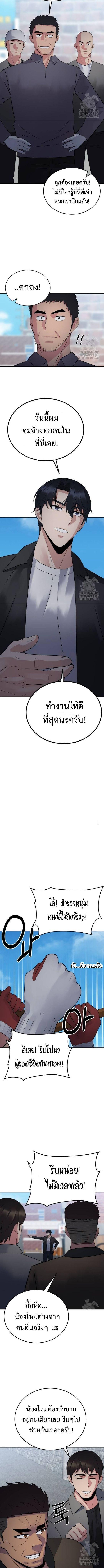 Manga-lc-com อ่านมังงะ อ่านการ์ตูน ออนไลน์ ฟรี The Reincarnated Cop Who Strikes With Wealth ตอนที่ 1 2 3 4 5 6 7 8 9 10 11 12 13 14 ฟรี ไม่มีโฆษณา Manga-lc - อ่าน มังงะ อ่าน การ์ตูน ออนไลน์ อ่านมังงะ ฟรี