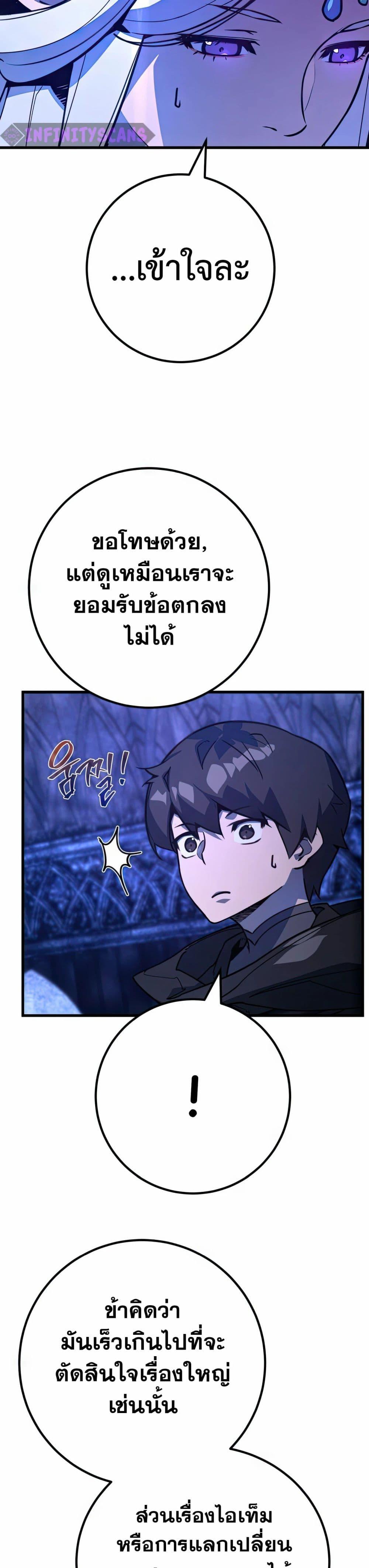 Manga-lc-com อ่านมังงะ อ่านการ์ตูน ออนไลน์ ฟรี World’s Strongest Troll ตอนที่ 1 2 3 4 5 6 7 8 9 10 11 12 13 14 ฟรี ไม่มีโฆษณา Manga-lc - อ่าน มังงะ อ่าน การ์ตูน ออนไลน์ อ่านมังงะ ฟรี