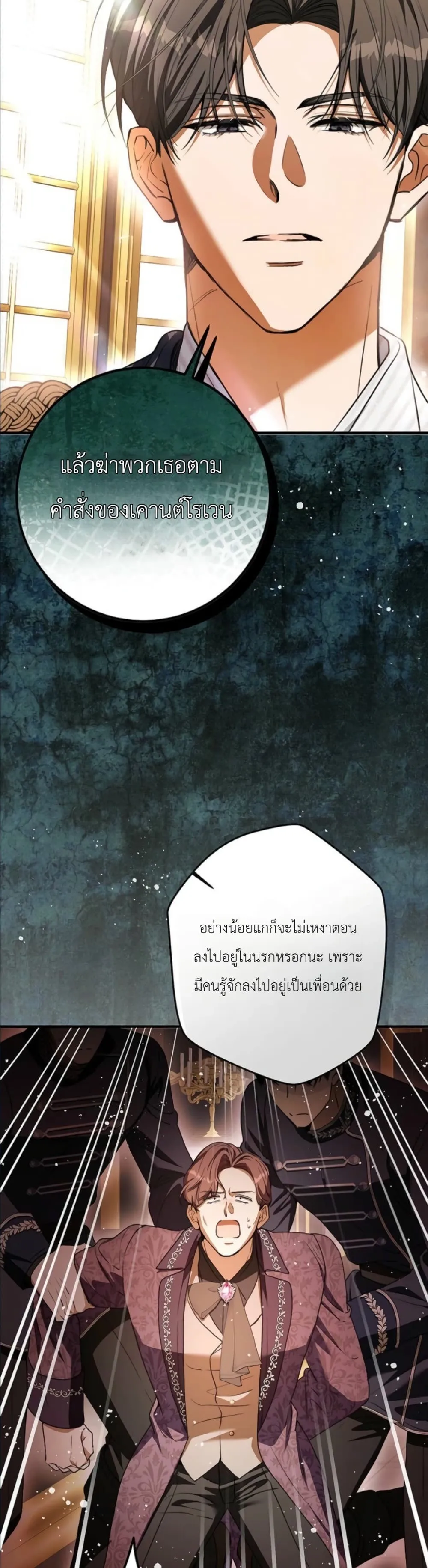 Manga-lc-com อ่านมังงะ อ่านการ์ตูน ออนไลน์ ฟรี This Is What Revenge Looks Like ตอนที่ 1 2 3 4 5 6 7 8 9 10 11 12 13 14 ฟรี ไม่มีโฆษณา Manga-lc - อ่าน มังงะ อ่าน การ์ตูน ออนไลน์ อ่านมังงะ ฟรี