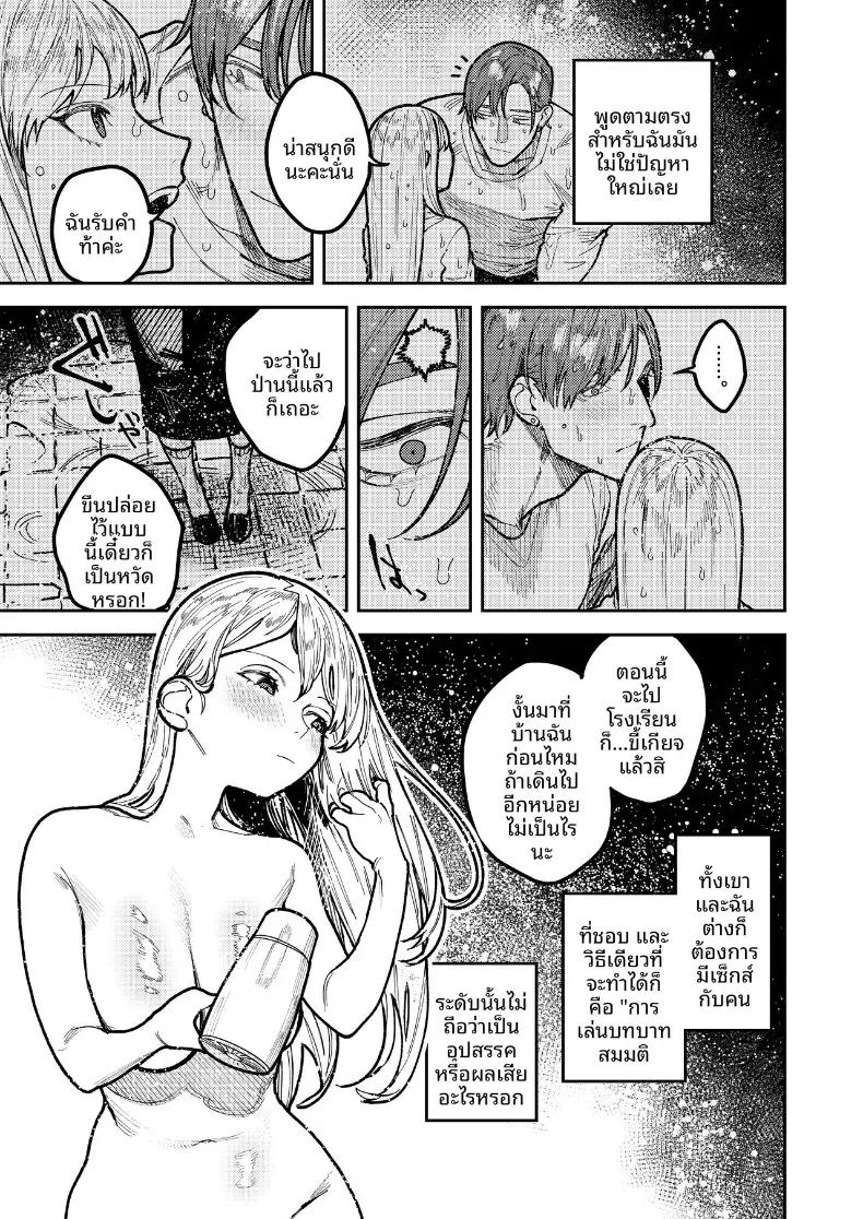 Doujin-Lc- อ่าน โดจิน มังฮวา เกาหลี ญี่ปุ่น จีน แปลไทย รุ่นพี่อาซากิ เรามามีความสุขด้วยกันเถอะ ตอนที่ 1 2 3 4 5 6 7 8 9 10 11 12 13 14 ฟรี ไม่มีโฆษณา อ่าน โดจิน Manhwa เกาหลี ญี่ปุ่น จีน เรามีครบ คัดมาให้เน้นๆ โดจิน 18+ รับประกันความฟินโดย  Doujin Lc
