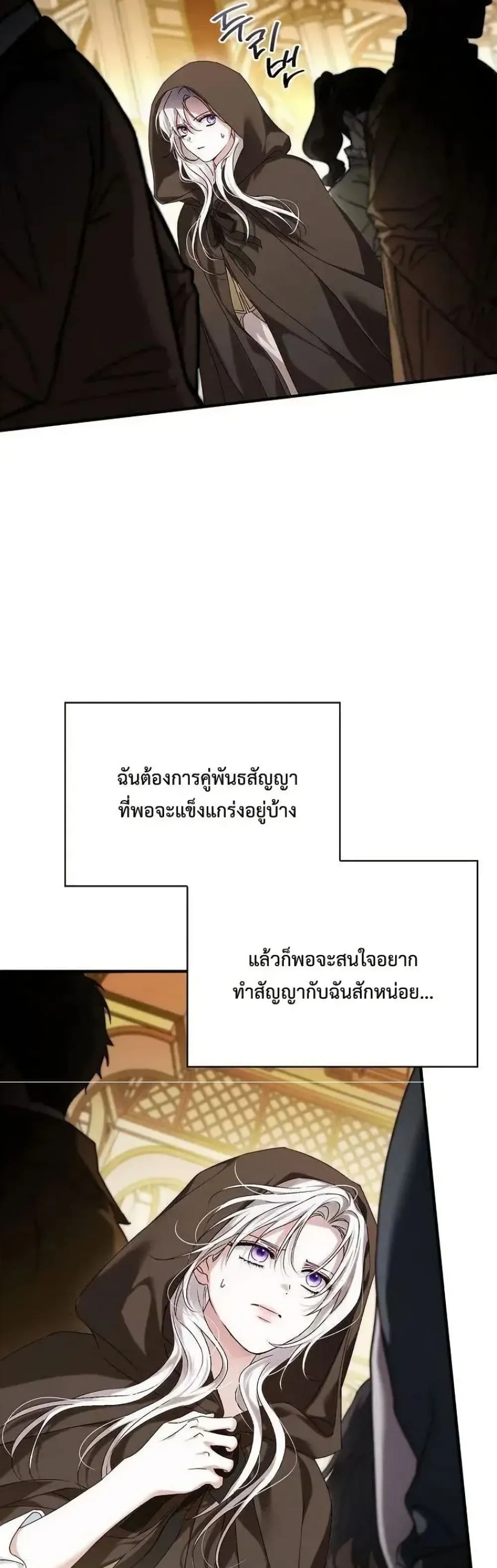Manga-lc-com อ่านมังงะ อ่านการ์ตูน ออนไลน์ ฟรี My Husband Was Clearly a Paladin ตอนที่ 1 2 3 4 5 6 7 8 9 10 11 12 13 14 ฟรี ไม่มีโฆษณา Manga-lc - อ่าน มังงะ อ่าน การ์ตูน ออนไลน์ อ่านมังงะ ฟรี