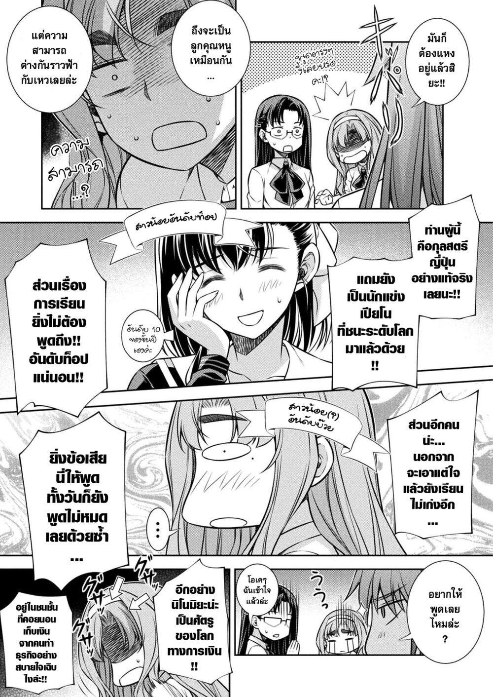 Manga-lc-com อ่านมังงะ อ่านการ์ตูน ออนไลน์ ฟรี JK kara Yarinaosu Silver Plan ตอนที่ 1 2 3 4 5 6 7 8 9 10 11 12 13 14 ฟรี ไม่มีโฆษณา Manga-lc - อ่าน มังงะ อ่าน การ์ตูน ออนไลน์ อ่านมังงะ ฟรี