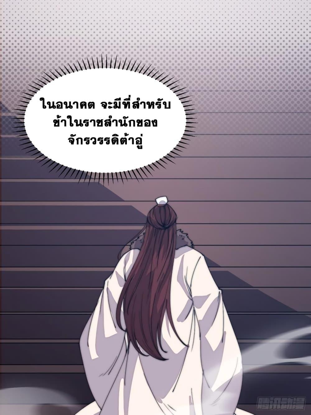 Manga-lc-com อ่านมังงะ อ่านการ์ตูน ออนไลน์ ฟรี It Starts With A Mountain ตอนที่ 1 2 3 4 5 6 7 8 9 10 11 12 13 14 ฟรี ไม่มีโฆษณา Manga-lc - อ่าน มังงะ อ่าน การ์ตูน ออนไลน์ อ่านมังงะ ฟรี