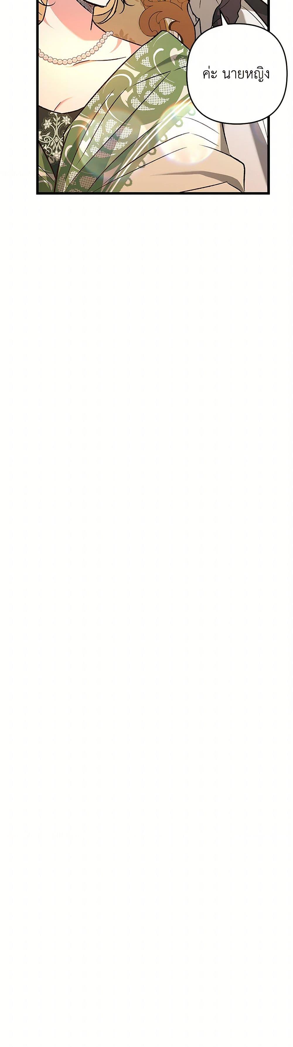 Manga-lc-com อ่านมังงะ อ่านการ์ตูน ออนไลน์ ฟรี The Male Lead Proposed to Me ตอนที่ 1 2 3 4 5 6 7 8 9 10 11 12 13 14 ฟรี ไม่มีโฆษณา Manga-lc - อ่าน มังงะ อ่าน การ์ตูน ออนไลน์ อ่านมังงะ ฟรี