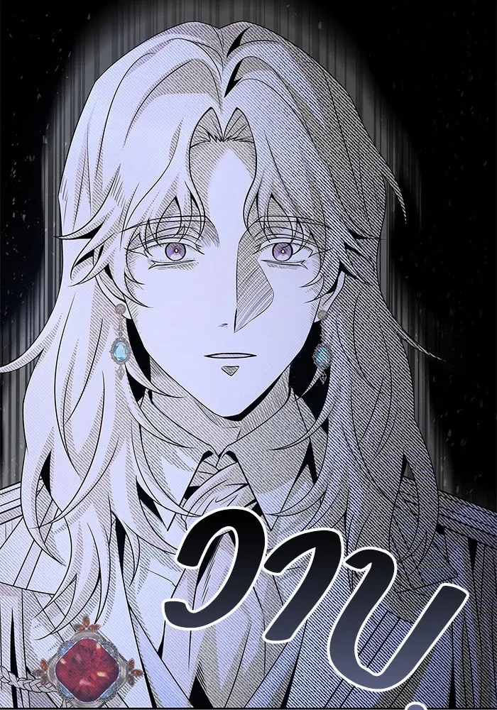 ครัวจอมเวท ตอนที่ 16 รูปที่ 83