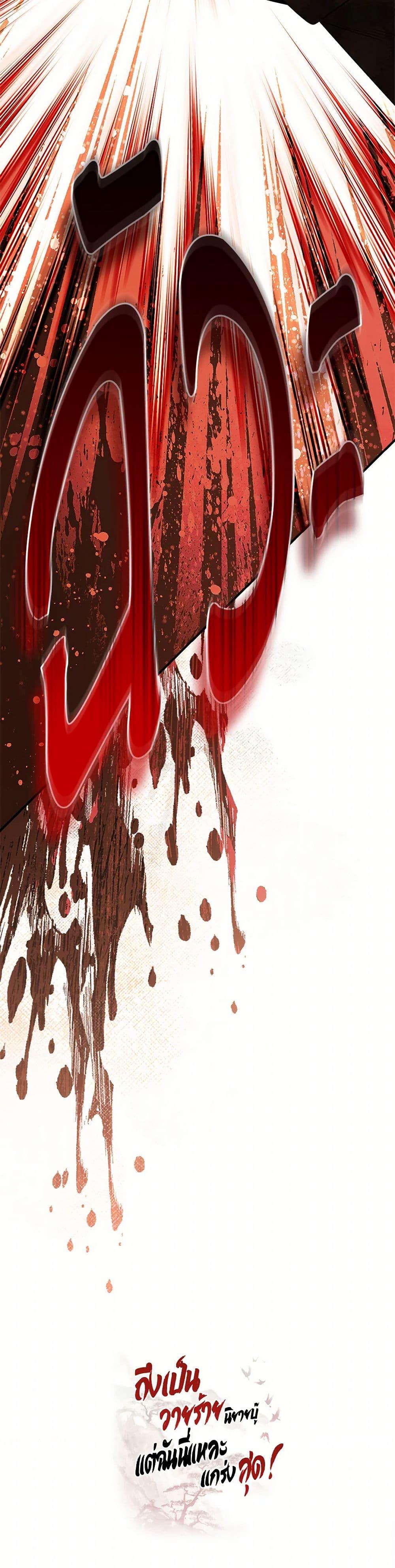 Manga-lc-com อ่านมังงะ อ่านการ์ตูน ออนไลน์ ฟรี I’m a Martial Art Villainess, but I’m the Strongest ตอนที่ 1 2 3 4 5 6 7 8 9 10 11 12 13 14 ฟรี ไม่มีโฆษณา Manga-lc - อ่าน มังงะ อ่าน การ์ตูน ออนไลน์ อ่านมังงะ ฟรี