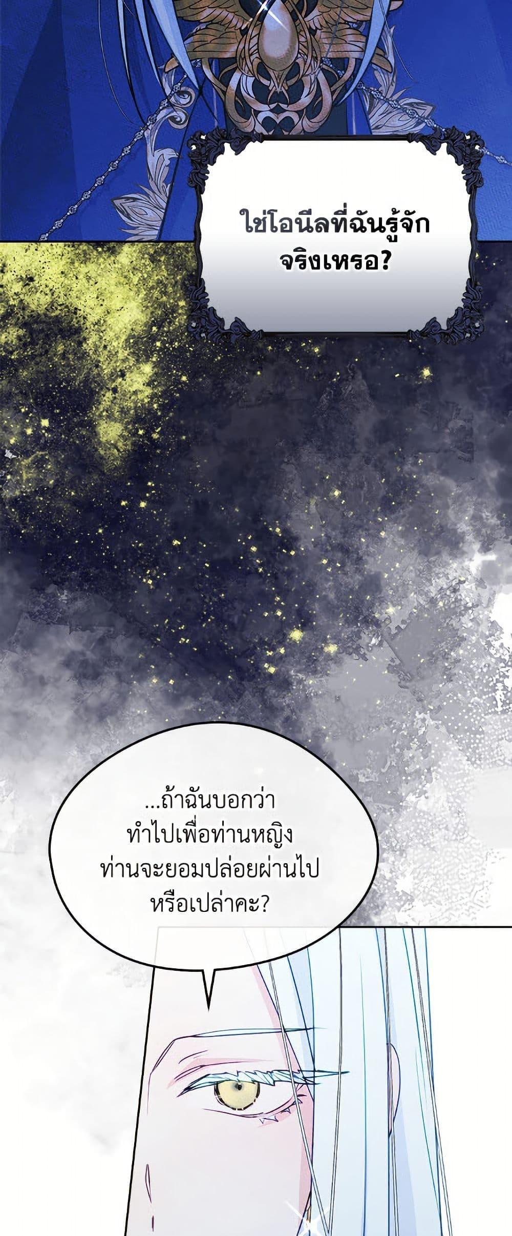 Manga-lc-com อ่านมังงะ อ่านการ์ตูน ออนไลน์ ฟรี I Became The Male Lead’s Female Friend ตอนที่ 1 2 3 4 5 6 7 8 9 10 11 12 13 14 ฟรี ไม่มีโฆษณา Manga-lc - อ่าน มังงะ อ่าน การ์ตูน ออนไลน์ อ่านมังงะ ฟรี