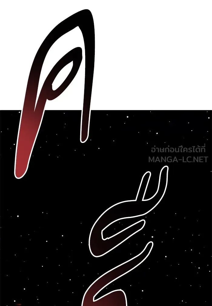 ยอดคนเลเวลทะลุ ตอนที่ 79 บทส่งท้ายซีซัน 1 รูปที่ 204