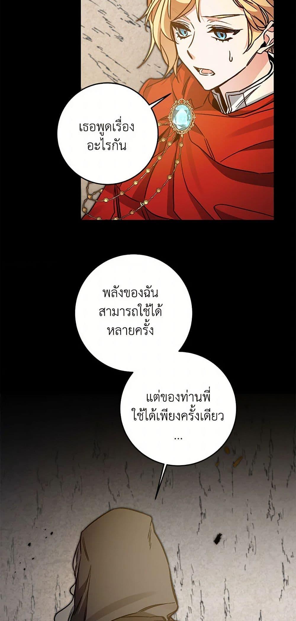Manga-lc-com อ่านมังงะ อ่านการ์ตูน ออนไลน์ ฟรี I’ve Become the Villainous Empress of a Novel ตอนที่ 1 2 3 4 5 6 7 8 9 10 11 12 13 14 ฟรี ไม่มีโฆษณา Manga-lc - อ่าน มังงะ อ่าน การ์ตูน ออนไลน์ อ่านมังงะ ฟรี