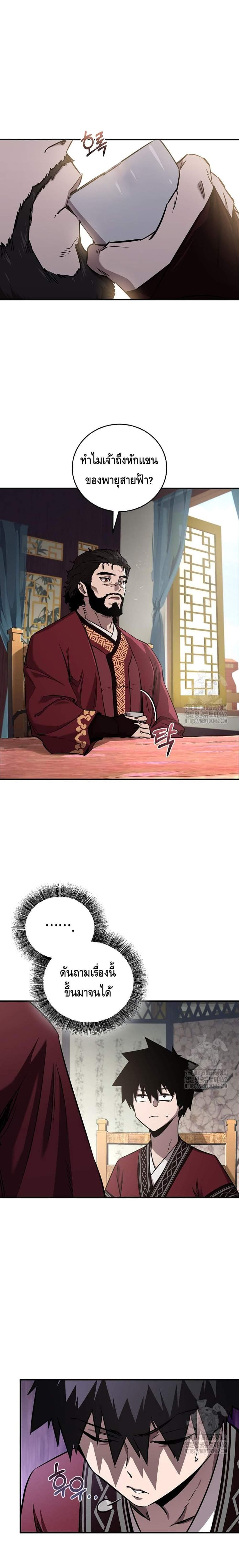 Manga-lc-com อ่านมังงะ อ่านการ์ตูน ออนไลน์ ฟรี Childhood Friend of the Zenith ตอนที่ 1 2 3 4 5 6 7 8 9 10 11 12 13 14 ฟรี ไม่มีโฆษณา Manga-lc - อ่าน มังงะ อ่าน การ์ตูน ออนไลน์ อ่านมังงะ ฟรี