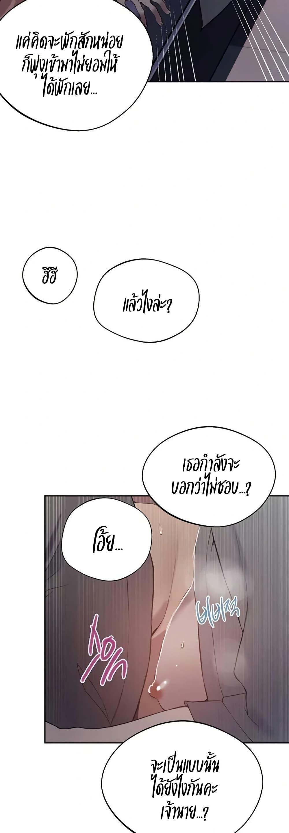 Doujin-Lc- อ่าน โดจิน มังฮวา เกาหลี ญี่ปุ่น จีน แปลไทย Secret Class ตอนที่ 1 2 3 4 5 6 7 8 9 10 11 12 13 14 ฟรี ไม่มีโฆษณา อ่าน โดจิน Manhwa เกาหลี ญี่ปุ่น จีน เรามีครบ คัดมาให้เน้นๆ โดจิน 18+ รับประกันความฟินโดย  Doujin Lc