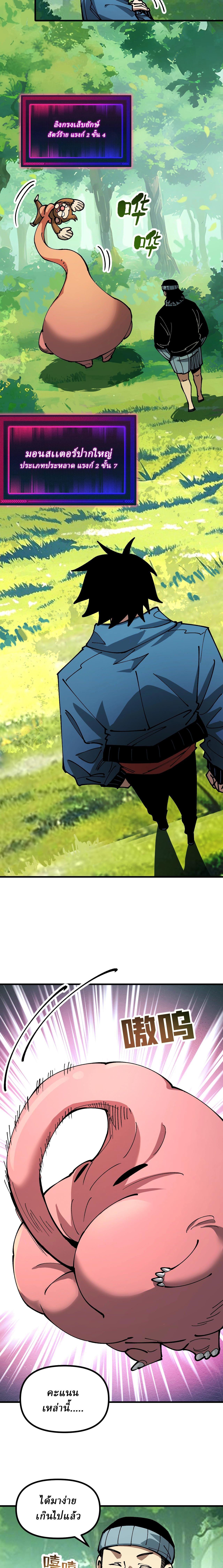 Manga-lc-com อ่านมังงะ อ่านการ์ตูน ออนไลน์ ฟรี Global Beast Tamer I Can See the Path of Evolution ตอนที่ 1 2 3 4 5 6 7 8 9 10 11 12 13 14 ฟรี ไม่มีโฆษณา Manga-lc - อ่าน มังงะ อ่าน การ์ตูน ออนไลน์ อ่านมังงะ ฟรี