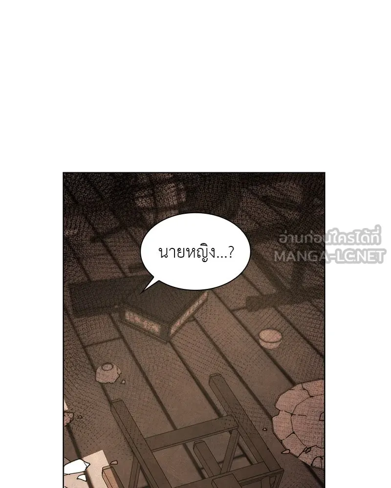 เกิดอีกทีเป็นว่าที่ประมุขลัทธิมาร ตอนที่ 12 รูปที่ 135