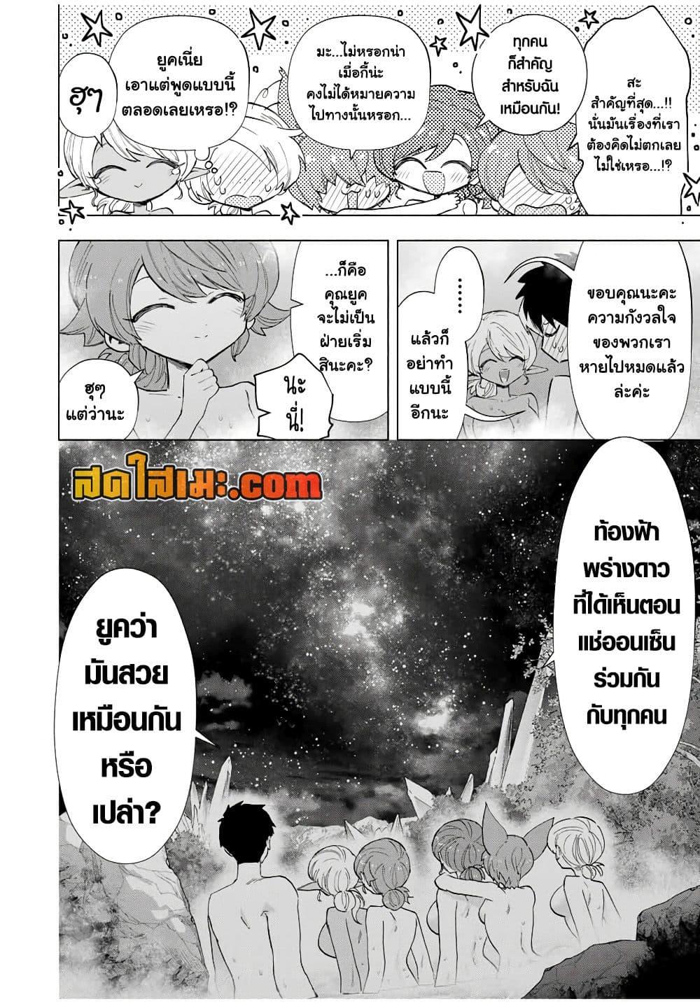 Manga-lc-com อ่านมังงะ อ่านการ์ตูน ออนไลน์ ฟรี A Rank Party wo Ridatsu Shita Ore wa, Moto Oshiego Tachi to Meikyuu Shinbu wo Mezasu ตอนที่ 1 2 3 4 5 6 7 8 9 10 11 12 13 14 ฟรี ไม่มีโฆษณา Manga-lc - อ่าน มังงะ อ่าน การ์ตูน ออนไลน์ อ่านมังงะ ฟรี