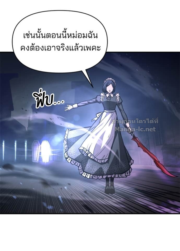 Doujin-Lc- อ่าน โดจิน มังฮวา เกาหลี ญี่ปุ่น จีน แปลไทย ผู้พิชิตเกมป้องกันฐาน ตอนที่ 1 2 3 4 5 6 7 8 9 10 11 12 13 14 ฟรี ไม่มีโฆษณา อ่าน โดจิน Manhwa เกาหลี ญี่ปุ่น จีน เรามีครบ คัดมาให้เน้นๆ โดจิน 18+ รับประกันความฟินโดย Doujin Lc