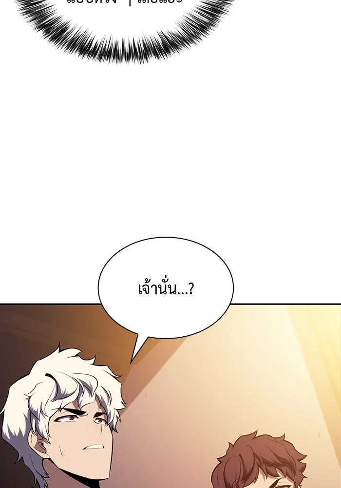 ลูกชายคนเล็กของดยุกคือมือสังหาร ตอนที่ 25 รูปที่ 86