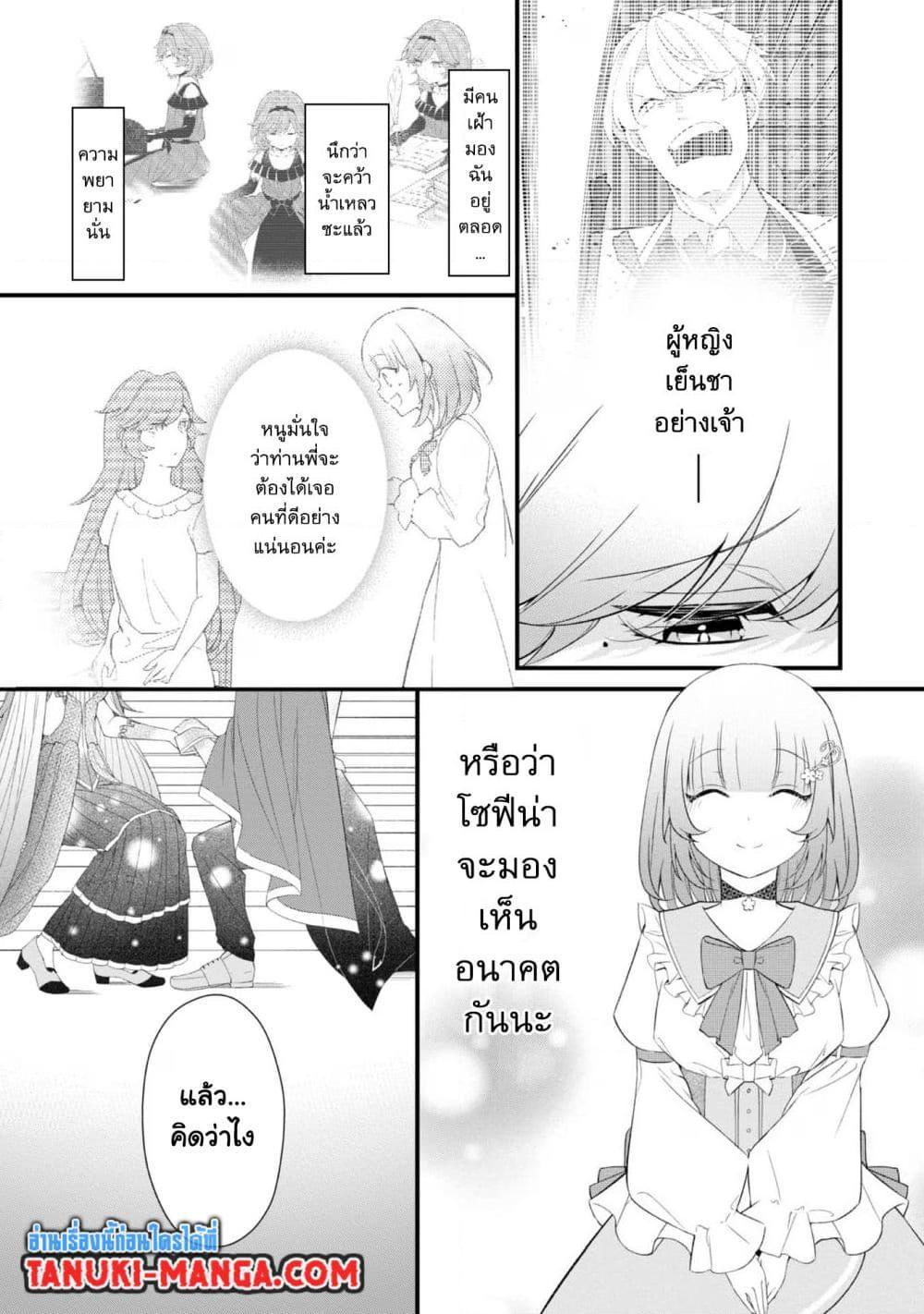 Manga-lc-com อ่านมังงะ อ่านการ์ตูน ออนไลน์ ฟรี Saiai no Onee-sama ga Akuyaku Reijou datta no de, Kami ga Sadameta Scenario ni Aragaimasu @COMIC ตอนที่ 1 2 3 4 5 6 7 8 9 10 11 12 13 14 ฟรี ไม่มีโฆษณา Manga-lc - อ่าน มังงะ อ่าน การ์ตูน ออนไลน์ อ่านมังงะ ฟรี