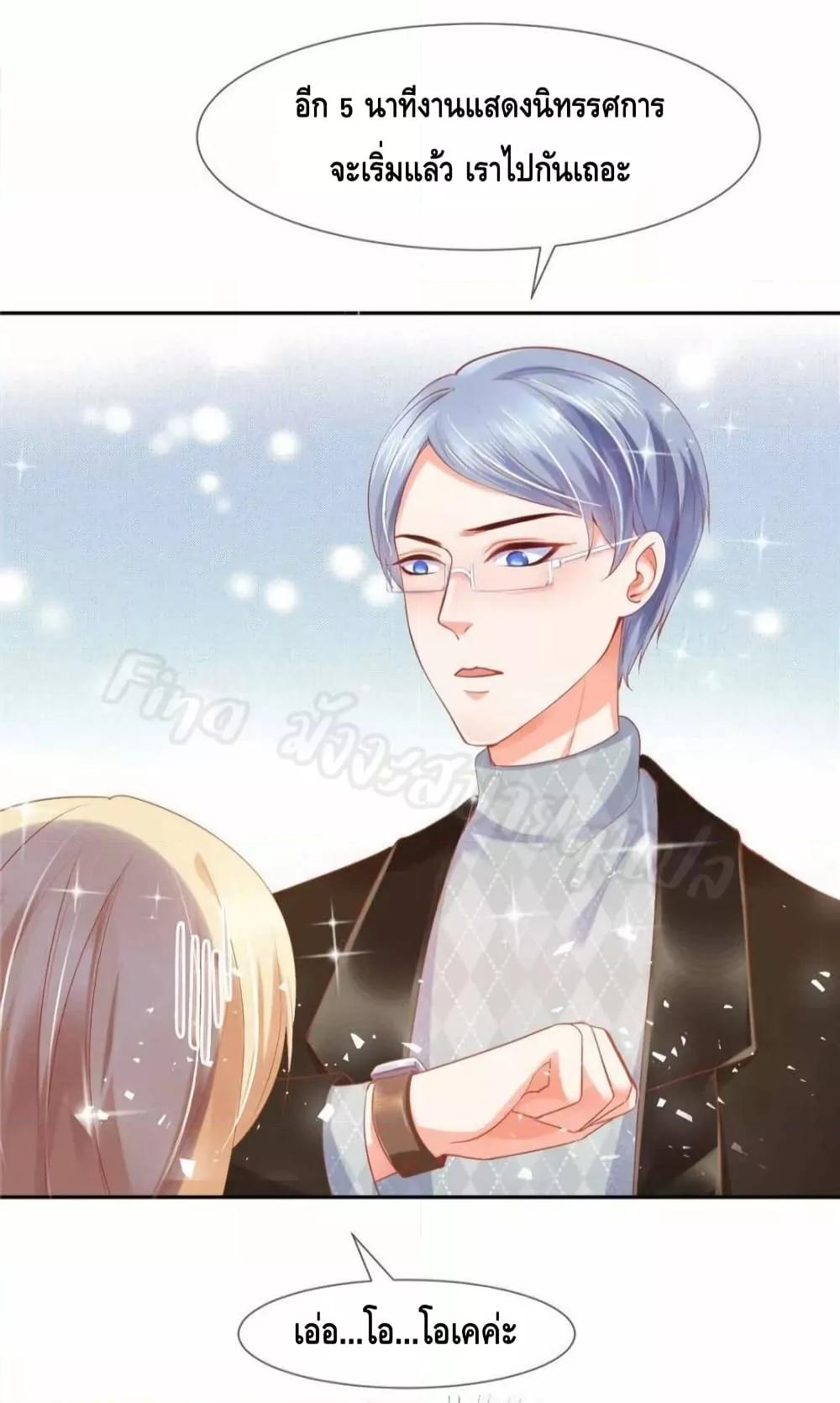 Manga-lc-com อ่านมังงะ อ่านการ์ตูน ออนไลน์ ฟรี PrinceCharming ตอนที่ 1 2 3 4 5 6 7 8 9 10 11 12 13 14 ฟรี ไม่มีโฆษณา Manga-lc - อ่าน มังงะ อ่าน การ์ตูน ออนไลน์ อ่านมังงะ ฟรี