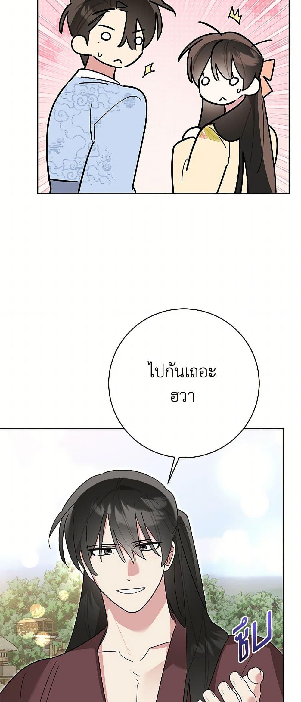 Manga-lc-com อ่านมังงะ อ่านการ์ตูน ออนไลน์ ฟรี Precious Daughter of the Greatest Martial Arts Villain ตอนที่ 1 2 3 4 5 6 7 8 9 10 11 12 13 14 ฟรี ไม่มีโฆษณา Manga-lc - อ่าน มังงะ อ่าน การ์ตูน ออนไลน์ อ่านมังงะ ฟรี