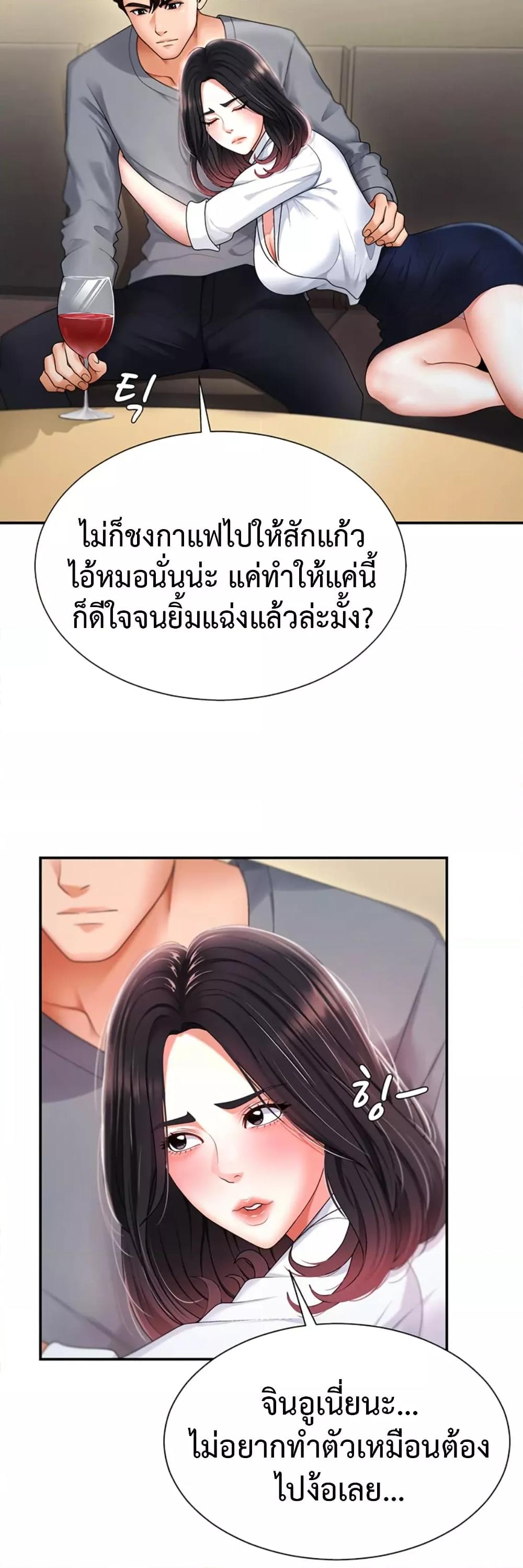 Doujin-Lc- อ่าน โดจิน มังฮวา เกาหลี ญี่ปุ่น จีน แปลไทย Repay With Your Body ตอนที่ 1 2 3 4 5 6 7 8 9 10 11 12 13 14 ฟรี ไม่มีโฆษณา อ่าน โดจิน Manhwa เกาหลี ญี่ปุ่น จีน เรามีครบ คัดมาให้เน้นๆ โดจิน 18+ รับประกันความฟินโดย  Doujin Lc