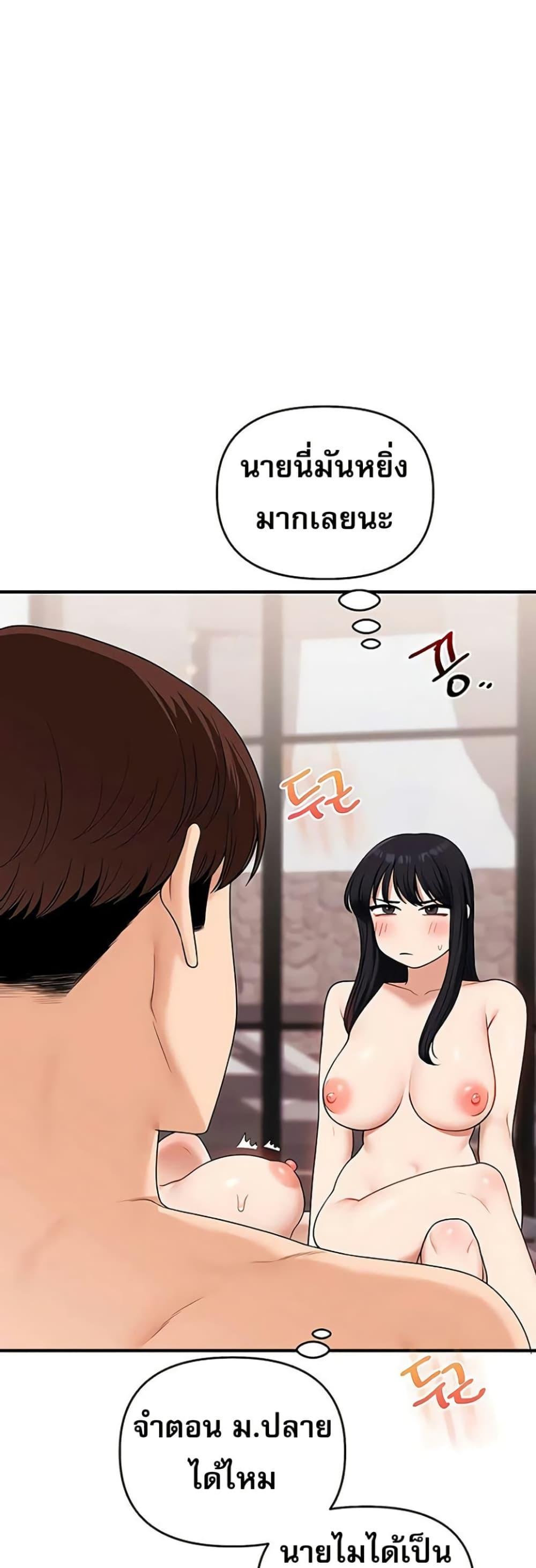 Doujin-Lc- อ่าน โดจิน มังฮวา เกาหลี ญี่ปุ่น จีน แปลไทย Relationship ตอนที่ 1 2 3 4 5 6 7 8 9 10 11 12 13 14 ฟรี ไม่มีโฆษณา อ่าน โดจิน Manhwa เกาหลี ญี่ปุ่น จีน เรามีครบ คัดมาให้เน้นๆ โดจิน 18+ รับประกันความฟินโดย  Doujin Lc