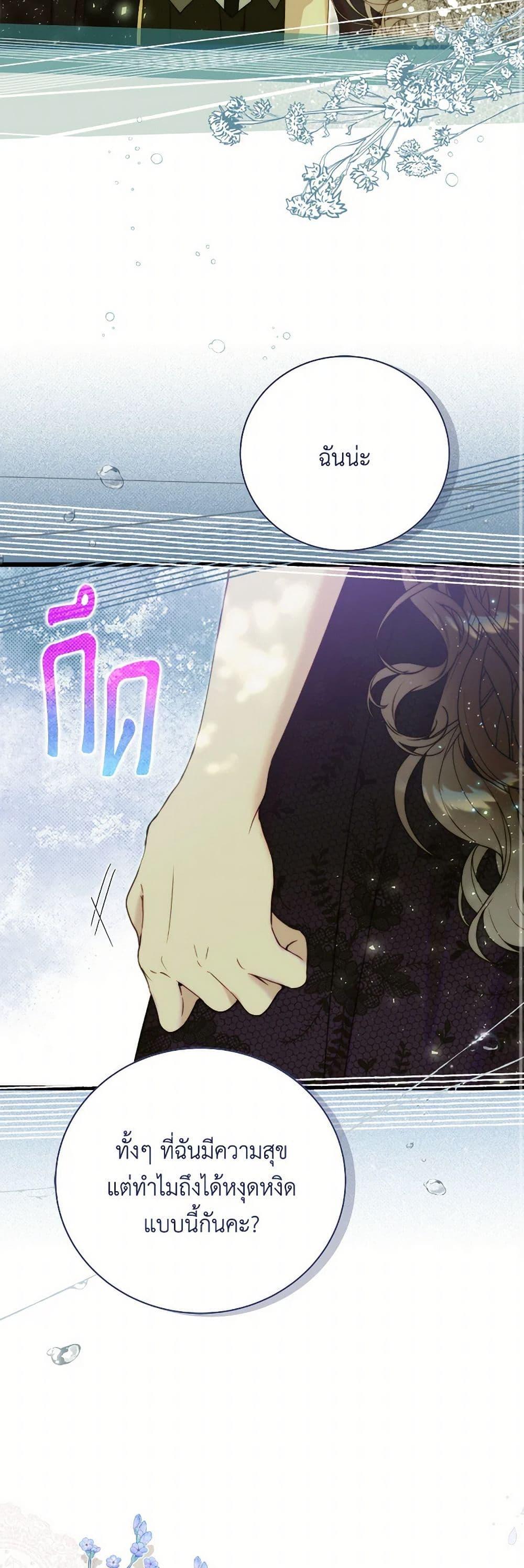 Manga-lc-com อ่านมังงะ อ่านการ์ตูน ออนไลน์ ฟรี Beatrice ตอนที่ 1 2 3 4 5 6 7 8 9 10 11 12 13 14 ฟรี ไม่มีโฆษณา Manga-lc - อ่าน มังงะ อ่าน การ์ตูน ออนไลน์ อ่านมังงะ ฟรี