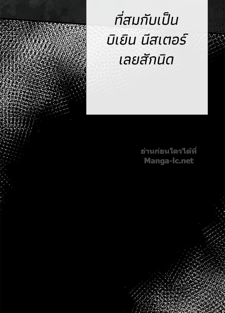 Doujin-Lc- อ่าน โดจิน มังฮวา เกาหลี ญี่ปุ่น จีน แปลไทย องค์ชายผู้อื้อฉาว ตอนที่ 1 2 3 4 5 6 7 8 9 10 11 12 13 14 ฟรี ไม่มีโฆษณา อ่าน โดจิน Manhwa เกาหลี ญี่ปุ่น จีน เรามีครบ คัดมาให้เน้นๆ โดจิน 18+ รับประกันความฟินโดย Doujin Lc