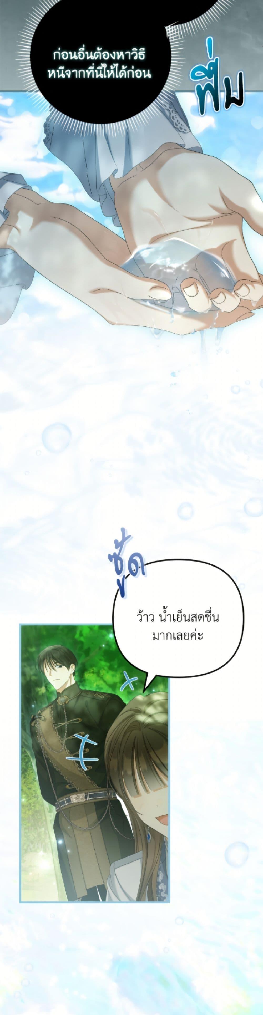 Manga-lc-com อ่านมังงะ อ่านการ์ตูน ออนไลน์ ฟรี Why Are You Obsessed With Your Fake Wife ตอนที่ 1 2 3 4 5 6 7 8 9 10 11 12 13 14 ฟรี ไม่มีโฆษณา Manga-lc - อ่าน มังงะ อ่าน การ์ตูน ออนไลน์ อ่านมังงะ ฟรี